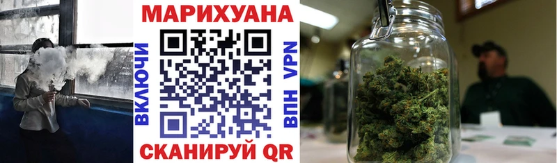 Где купить Исилькуль Каннабис КОКАИН Амфетамин Меф мяу мяу