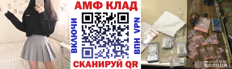 АМФЕТАМИН 97%  Исилькуль 