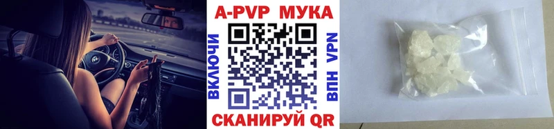 Альфа ПВП Соль Исилькуль