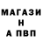 ГАШ VHQ Sam LC