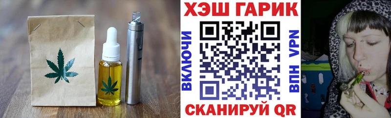 Cannafood марихуана  сколько стоит  Исилькуль 