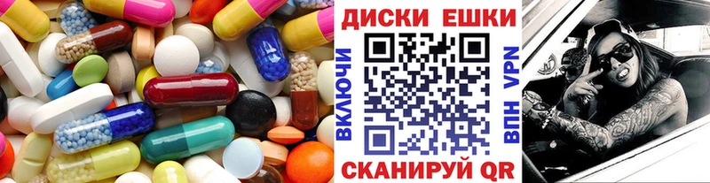 hydra ссылка  Исилькуль  ЭКСТАЗИ DUBAI 