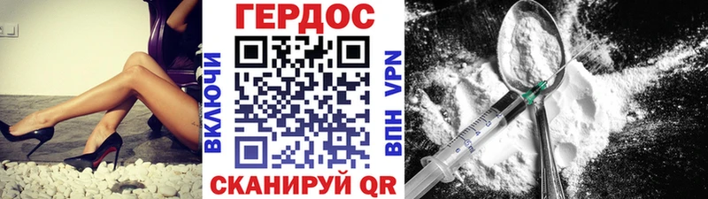 Героин Афган  Исилькуль 