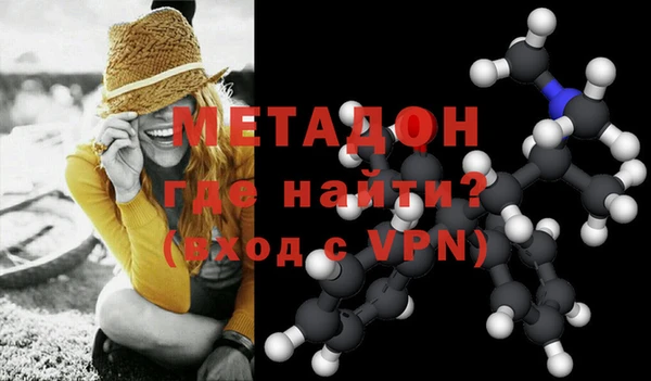 кокаин VHQ Бронницы
