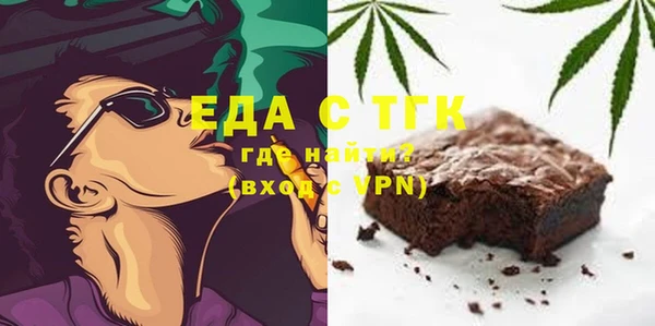скорость Волосово