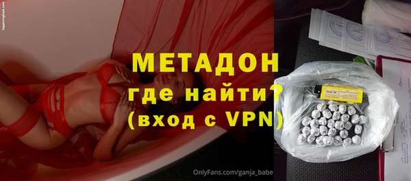 COCAINE Володарск