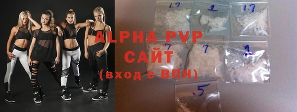 COCAINE Володарск