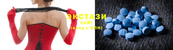 скорость Волосово