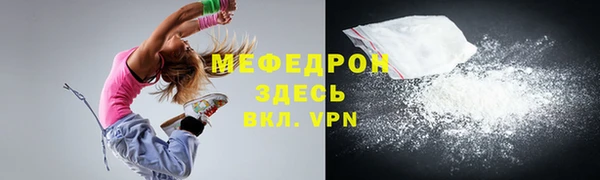 COCAINE Володарск