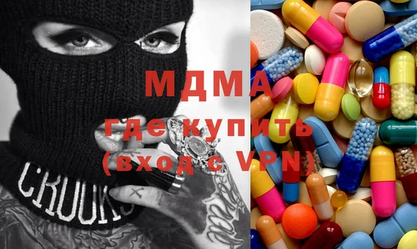 MESCALINE Бородино