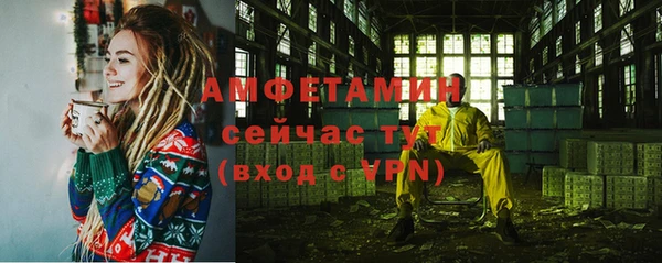 COCAINE Володарск