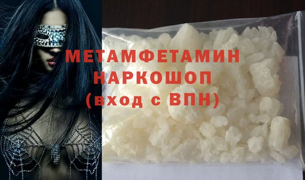 сатива Волоколамск