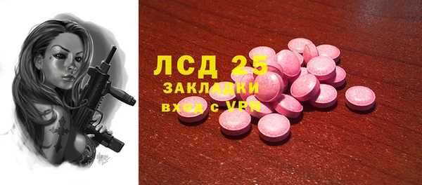 скорость Волосово