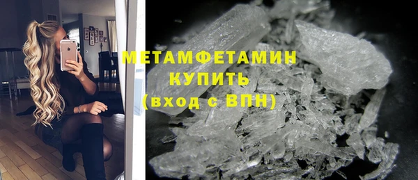кокаин VHQ Кинешма
