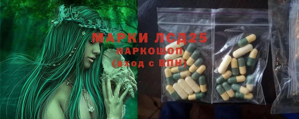 скорость Волосово