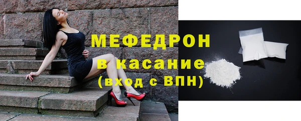 COCAINE Володарск