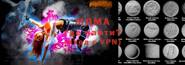 сатива Волоколамск