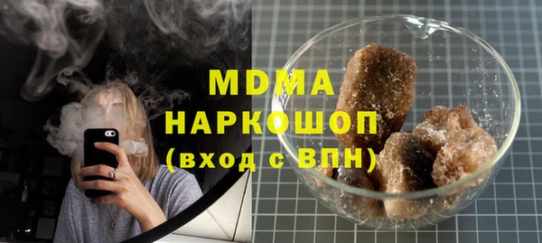 COCAINE Володарск