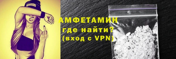 COCAINE Володарск