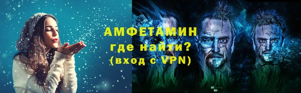 скорость Волосово