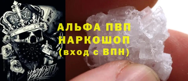 COCAINE Володарск