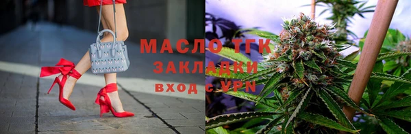 COCAINE Володарск
