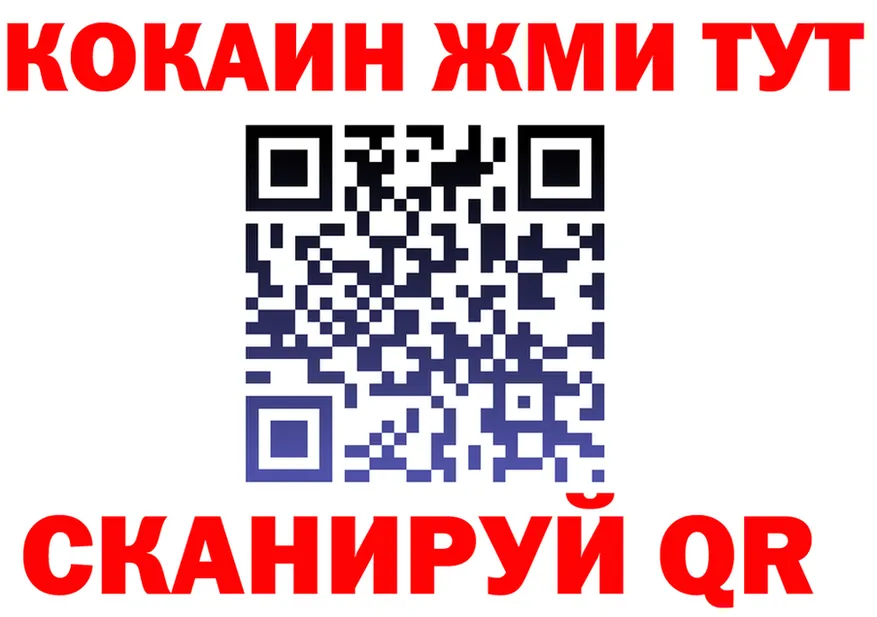 ГАШ Ice-O-Lator как войти площадка гидра Исилькуль