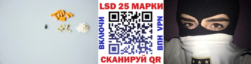 ЛСД экстази кислота  Исилькуль 