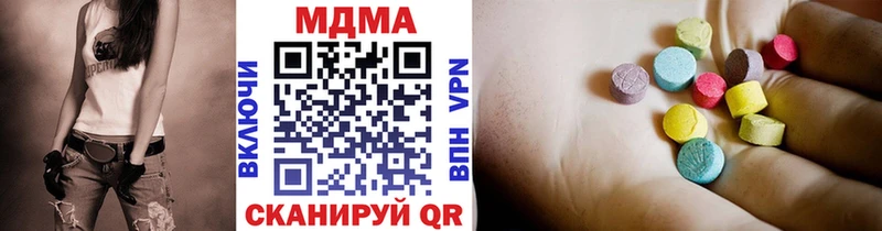 MDMA кристаллы  купить   Исилькуль 