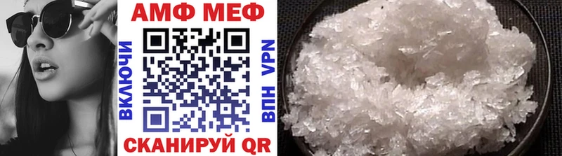Метамфетамин пудра наркошоп Исилькуль