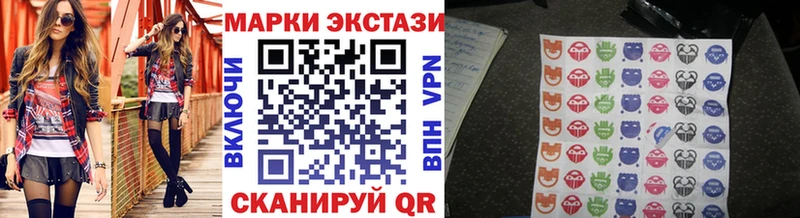Наркотические марки 1500мкг Исилькуль