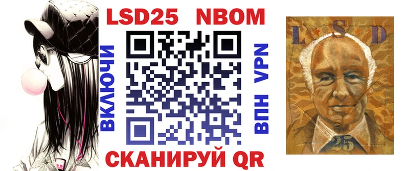 Марки N-bome 1500мкг  наркотики  Исилькуль 