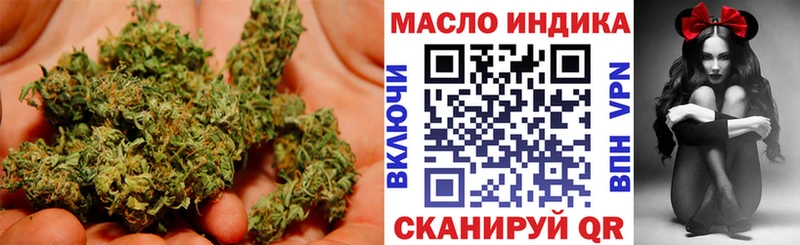 OMG сколько стоит Исилькуль ТГК THC oil